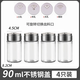 Mengting (MENGTING) seasoning box salt shaker seasoning bottle seasoning jar kitchen household moisture-proof and insect-proof seasoning bottle 4 pack