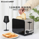 Bravo Toaster Fully Automatic Home Breakfast Toaster Toaster Small Multi-Function Heating Toaster High-end Toaster + Sandwich Clamp
