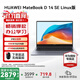 Huawei MateBook D14 SE Linux version 20% national subsidy laptop computer 14-inch eye-protecting full screen high-performance thin and light notebook for office and business gray | SE i5-13420H 16G 1T Store pre-installed Wlndows (not activated)