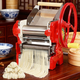 Old-fashioned noodle machine, household noodle machine, hand-operated fully automatic noodle machine, manual dumpling wrapper, wonton wrapper machine, commercial special price 150-1 with an ordinary noodle knife