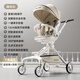MAboso baby walking artifact baby stroller baby stroller can sit and lie down, two-way high view XBD co-branded Hepburn white aluminum alloy frame + soft rubber push handle + movable wings, free mosquito net +