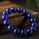 Italian 7A+ collection-grade lapis lazuli bracelet for men, natural Afghan emperor blue bracelet for women, blue Buddhist beads, 7A grade lapis lazuli, 13mm, less white and less gold