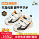 Genopu winter velvet warm polar fleece baby walking shoes, cute toddler shoes for boys and girls GB2361 moonlight gray/cotton white/black 20 125mm suitable for foot length 125-129mm