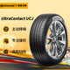 Continental car tires 205/55R16 91V UCJ suitable for Lavida/Sagitar/Bora/Corolla