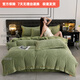 Mercury Series A Type Winter Thickened Carved Milk Four-piece Set Warm Coral Double-sided Velvet Plus Velvet Quilt Cover Sheet Bed Banana Leaf-Bean Green Antistatic + Thickened + No Shedding 1.8m Fitted Sheet Four-piece Set Antistatic + Thickened + No Shedding
