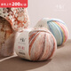 Shiqiyun Tuan Gradient Color Wool Cotton Spray Wool Yarn Scarf Hat Knitting Handmade Skin Friendly and Soft Yun Tuan YT14 200g per ball 1 free white piece for any 3 orders