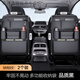 Yusenyi Car Seat Back Storage Bag Hanging Bag Car Storage Box Hongqi H5/H6/H7/H9/EQM5/HS3/HS5/HS7 Quality Black Nappa Leather Back Chair Storage Bag - Long Pair Pack Hongqi HS3