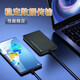 Jingdong Express 2,5-Zoll mobile Festplatte USB3.0 Hochgeschwindigkeitsübertragung mechanische Festplatte Hochgeschwindigkeits-Backup-Speicher klassisches Schwarz-Weiß-Erscheinungsbild Q7-XC90 externe mechanische Festplatte – schwarz 500 GB