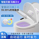 Toilet automatic sterilization and disinfection aromatherapy toilet seat epidemic prevention ultraviolet deodorization and odor removal induction disinfection lamp UV intelligent sterilization intelligent sterilizer + deodorization high
