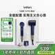Laifen high-speed hair dryer, quick-drying household hair dryer, negative ion hair dryer, birthday gift, national subsidy, LF03 blue gold gift box