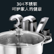 Kitchen plan with thickened bottom 304 stainless steel Yuanyang pot large capacity soup pot induction cooker gas universal hot pot special pot