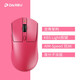 达尔优AE6三模游戏鼠标达尔优定制芯片电竞鼠标Nordic主控有线无线双8K回报率万金油模具FPS无畏契约送礼 AE6-玫红色