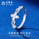 Lao Fengxiang PT950 platinum flower bloom ring for women, simple, fashionable and versatile ring, Valentine's Day birthday gift for girlfriend, platinum flower bloom ring, about 2.7g, brand gift box