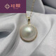 Xuanxiandu seawater maple pearl pendant necklace simple melon seed buckle without chain 16-17mm