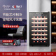 Bacchus red wine cabinet constant temperature wine cabinet home mini small electronic wine cabinet foreign wine wine cabinet built-in storage wine cabinet refrigerated tea constant humidity living room kitchen office small wine cabinet BW-70D1 beech wood shelf 28 bottles 70L