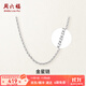 Saturday Fortune (ZLF) PT950 platinum necklace women's classic versatile gold star chain adjustable platinum chain 3.1g 45cm adjustable
