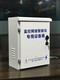 Security monitoring equipment box Outdoor outdoor pole waterproof box Network intercom strong and weak current distribution box 350B model-350*250*120mm
