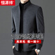 Hengyuanxiang Business 100 Wool Woolen Coat Men's Autumn and Winter Stand Collar Thickened Middle-aged Dad Casual Zipper Jacket Gray L 175 (recommended 125-135 Jin Jin equals 0.5 kg)