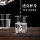 Qinkai glass white wine cup 2 liang white wine glass household wine set lead-free spirit cup one cup thickened wine cup 2 liang wine glass transparent and beautiful 6 pieces