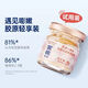 Official Bird's Nest Bird's Nest Gift Box Official Stack Instant Fancy Fish Glue Nutrition Collagen Peach Oolong 38g*24 Bottle Official Gift Box Collagen Peach Oolong 38g*12 Bottle Fancy Glue [Gift Box]