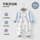 Betis baby anti-jump sleeping bag winter style quilted split-leg all-in-one home wear newborn essential one-piece pajamas Astronaut Cruise (four seasons pajamas) 90cm
