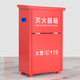 Minggu fire extinguisher box dry powder water-based fire extinguisher box can hold 2 4KG fire box fire fighting equipment economical model