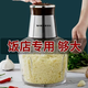 Yusenyi household garlic machine, electric garlic beater, commercial garlic mince for restaurants, mincing garlic, cutting and pressing garlic mincing artifact, 6 liters, hotel-specific stainless steel cup (1000W) can mince 35 Jin, equal to 0.5 kg, 1 knife