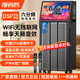 Manyin customer outdoor karaoke audio square dance high volume home karaoke high power Bluetooth home KTV speaker mobile live voice voice song request all-in-one trolley speaker 70 high special price voice/scan code/handwritten song request dual charging microphone + gift bag