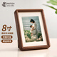 Cuttlefish solid wood photo frame 8 inches retro photo frame table high-end photo frame photo table wall hanging photo frame New Year gift
