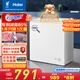 Haier 200 liter low frost small freezer household commercial refrigerator freezer dual-use freezer OCC small refrigerator small freezer BC/BD-200GHW9D national subsidy