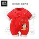 Semir children's newborn baby clothes autumn and winter thickened jumpsuits for men and women baby New Year cotton clothes big red New Year's greetings clothes hugging clothes big red 59cm