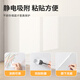 Cuttlefish electrostatic wall protective film 0.6*10m transparent wallpaper electrostatic adsorption latex paint wall anti-dirty sticker