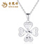 Lao Fengxiang PT950 platinum scale four-leaf clover pendant for women, new sexy necklace jewelry birthday gift for girlfriend, platinum lucky four-leaf clover pendant, about 2.8g, free silver chain