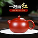 Yixing Authentic Famous Xishi Zisha Pot Size Capacity Handmade Dahongpao Teapot Kungfu Tea Set Home Collection Dahongpao 205ml Single Pot + Rope Mat + Certificate