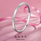 Wanfulong 2025 New Crushed Ice Platinum Bracelet PT950 Sparkling Platinum Ring Bracelet Light Luxury and Versatile Gift 15.56g, 2025 New Crushed Ice Platinum Bracelet 59cm
