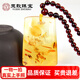 Yuzhi 1 object 1 certificate 1 shot natural flower amber Ping An Wu Shi brand pendant amber pendant collection of orphans 7.97 grams G511 collection of orphans 38.6*26*11 mm