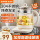 SUPOR Health Kettle 1.5L Large Capacity Stainless Steel Tea Kettle Thickened Glass Insulation Tea Kettle Office Constant Temperature Kettle Flower Tea Kettle Electric Kettle 1.5L/18 Large Function/304 Stainless Steel
