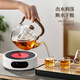 Yipot tea making teapot set electric ceramic stove tea set special glass teapot for boiling water high temperature resistant tea making set cost-effective king 1.1L teapot smart stove 10-piece set