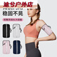 Van Rine running mobile phone arm bag fitness wrist bag outdoor sports equipment mobile phone bag running bag orange dual-purpose suitable for wrist and arm 6.8 inches and above