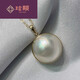 Xuanxiandu seawater maple pearl pendant necklace simple melon seed buckle without chain 16-17mm