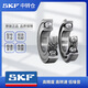 SKF轴承高速电机静音6207 6208 6209 6210 6211 6212 6213-2Z/RS1 6213-2RS1【橡胶密封】仓库直发