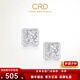 CRD Ke Laidi spot sparkling PT950 sparkling small sugar cubes platinum earrings anniversary gift for girlfriend 2.25g