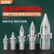 BEYZK tungsten steel hot melt drill bit flat mouth round mouth made in Zhuzhou M6 round mouth short drill - 5.3