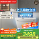 Robam Sky Realm Dishwasher 15 sets embedded independent dual-purpose heavy oil removal fully automatic household sterilization dishwasher first-class water efficiency long-lasting storage F80X F80X Qingyanbai 99.999% sterilization 15 sets nine-arm three-fork spray wash