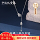 Bank of China Yijin pt950 gourd platinum fashion necklace plain chain versatile clavicle set chain birthday and Mid-Autumn Festival gift for girlfriend Fish scale three gourd set chain weighing about 5.4g