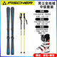 Fischer (FISCHER) Fischer Snow Power Double Ski Set Intermediate All-Region Snowboard Ski Shoes and Poles Men's Blue Plate Fischerrcone Shoes 165cm