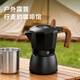 京东京造 双阀摩卡壶意式家用意大利特浓香煮咖啡壶小型浓缩  星空黑