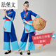 Fabao Chinese Yangko costumes, ethnic style bamboo hats, dance performance clothes, village girl tea picking dance festive suit apron 2421 sapphire blue three-piece set (suit) 4XL