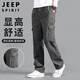 JEEP SPIRIT Jeep overalls men's loose autumn and winter straight casual pants multi-pocket men's pants military green XL