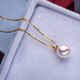 Nanzhu Palace Weiai Seawater Pearl Pendant Princess Style 18K Gold Inlaid with Diamonds White Highlight 18K Yellow 8.5-9.0mm